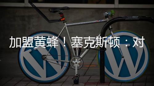 总经理杰夫-彼得森通了电话