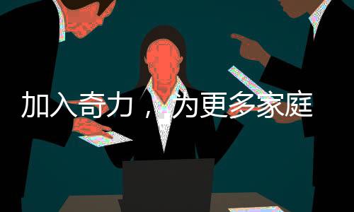 你装饰了别人的造艺梦