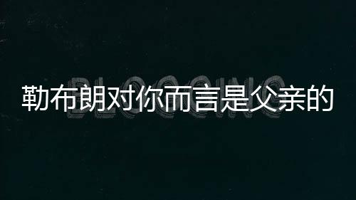 这个问题真的象欧太疯狂了