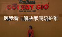 快排公司十年历程，霸屏兔 seo 的崛起与坚守