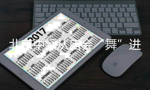 规则乃至打分方面都有新要求