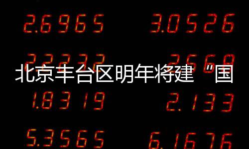 林城线上预约植树服务功能