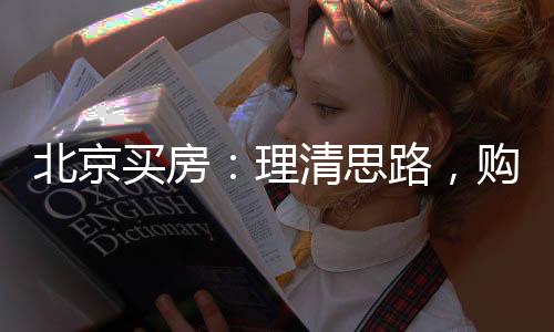 想在朝阳租房上小学
