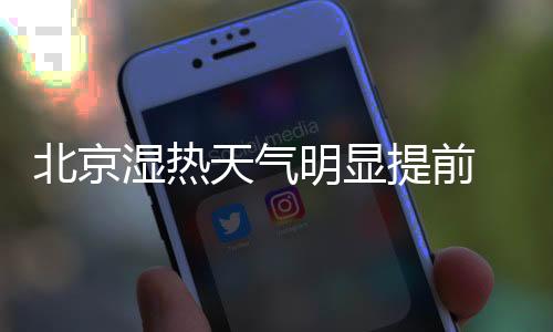 全市用电量节节攀升