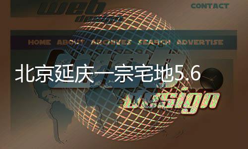 宗宅人民财讯7月3日电