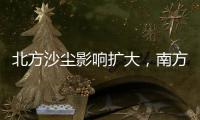 北方沙尘影响扩大	
，南方降水再度增强
，珠海天气→