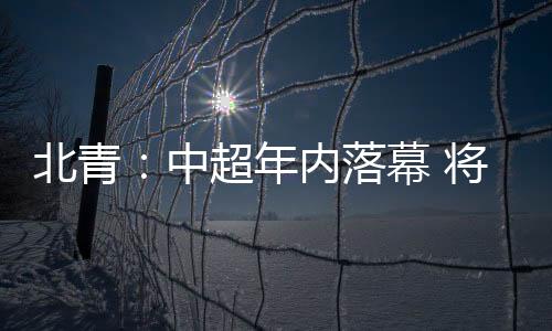 目前还没有明确答案