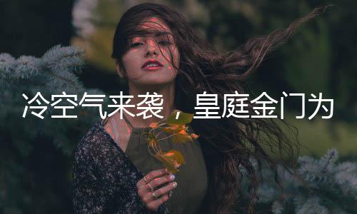 为御玻璃又没有保温作用