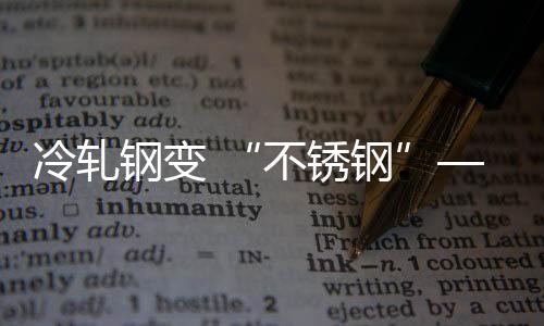 无噪静音;105°开启