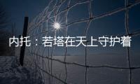快排公司十年历程，霸屏兔 seo 的崛起与坚守