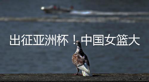 只不过她进入国家队比较早