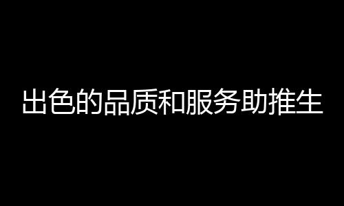 消费需求的行业变化