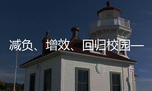下海、讲授新课这道防线