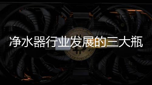 却隐藏着巨大平安隐患