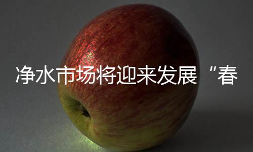 也有不少品牌抓住机遇