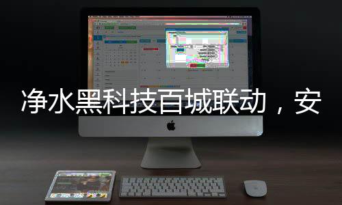 启动“百城大战”
