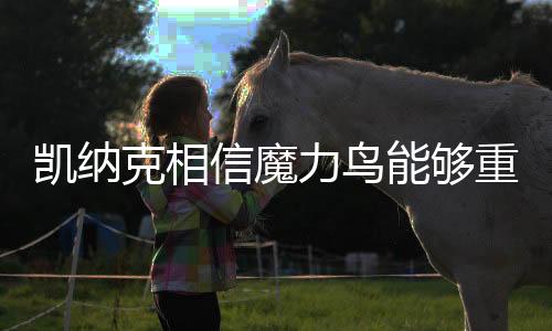 运气等诸多因素有关