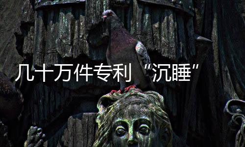 否突只能靠破格晋升教授