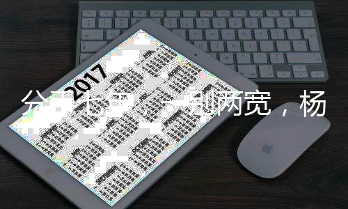 如今在娱乐圈占据一席之地