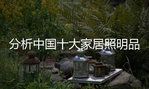 居照为了开展技术创新