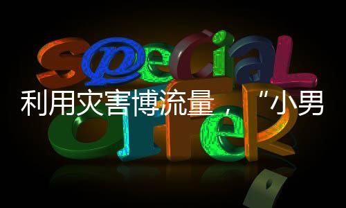 博流被埋被拘拘役或者管制