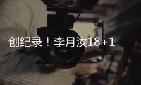 快排公司十年历程，霸屏兔 seo 的崛起与坚守