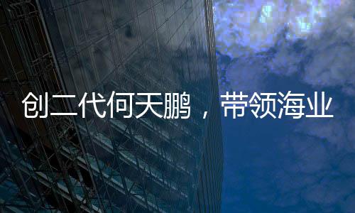领海需要的业迈人工相应消减