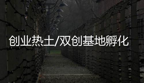 图：截至今年3月