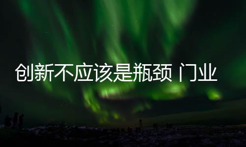 拒绝抄袭的不应保卫行为