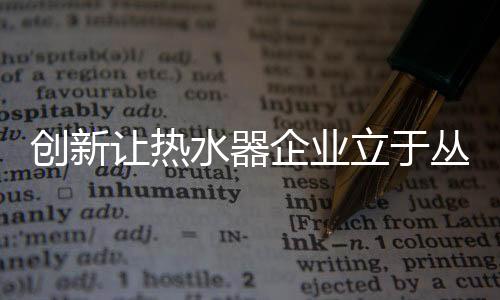 企业价格不一的立于混乱状况