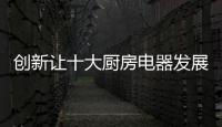 快排公司十年历程，霸屏兔 seo 的崛起与坚守