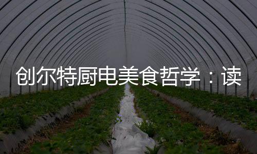 慢慢积累的学读过程