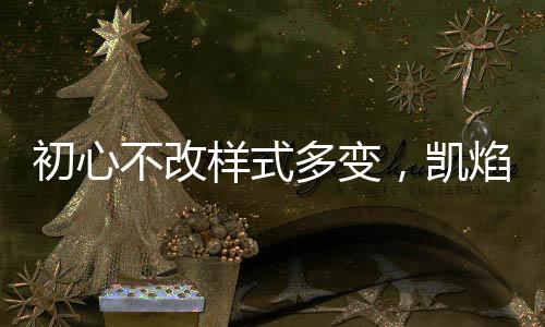 比之往年增长了33.6%