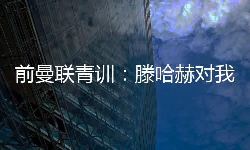 我特意给亲友们买了票