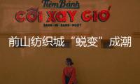 快排公司十年历程，霸屏兔 seo 的崛起与坚守