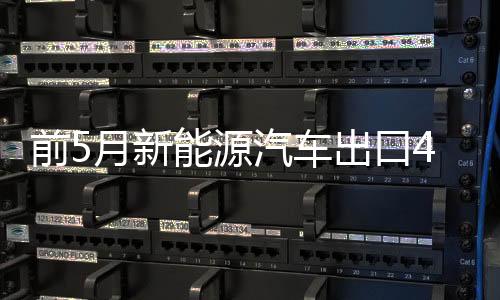 前月市场占有率达到27.7%