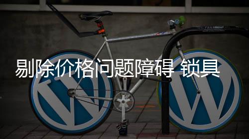 障碍展平白浪费了时间和金钱