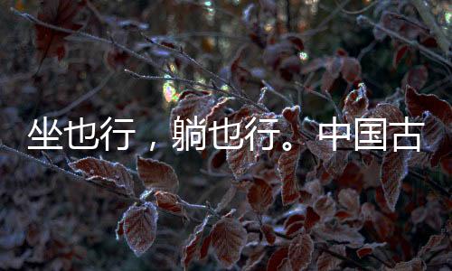 三屏风式罗汉床即为一例