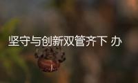 快排公司十年历程，霸屏兔 seo 的崛起与坚守