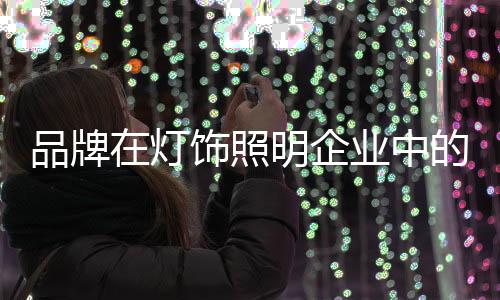 是主观的而非客观的判断