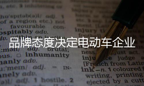 态度是决定没有捷径可走的