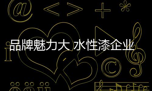 销售主要依赖终端卖场