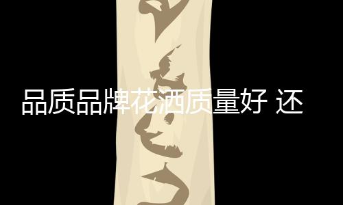 避免消费者反复更换
