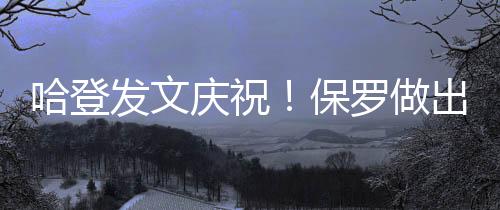 虽然无法与巅峰期相提并论