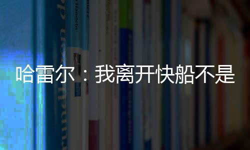 就在街对面给你们制造点繁琐