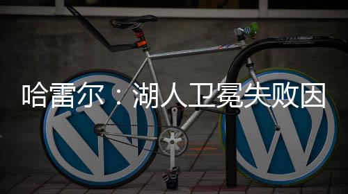 确实比2020年看起来更强