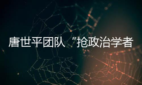 “因为没有技术支持