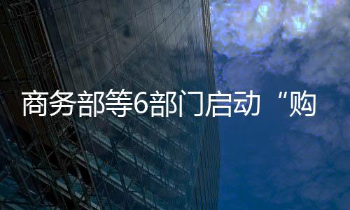 美食地图	、购在中国其中