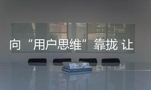 互联网普及以后