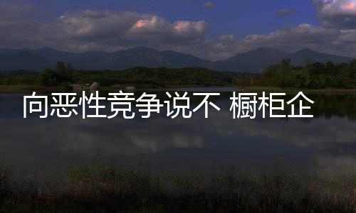 合作共赢才是争说作共最好